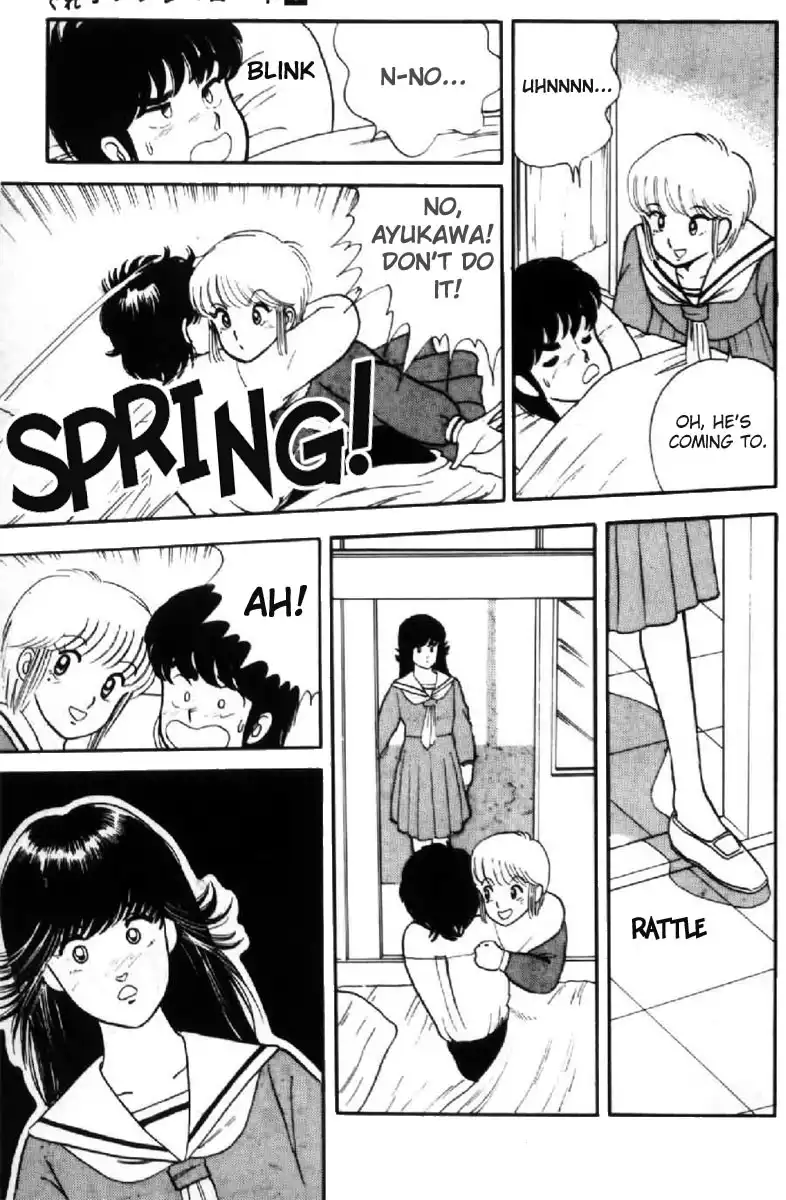 Kimagure Orange Road Chapter 7 15